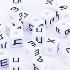 10mm Mixed white Acrylic Russian Alphabet Letter Beads Flat Cube beads For Jewelry Making 1bag